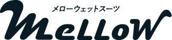 Mellow Wetsuits 茅ヶ崎店